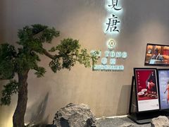 -觅唐MITONG(鸟巢店)