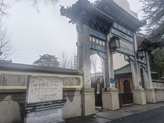 -南京维景国际大酒店(南京博物院店)