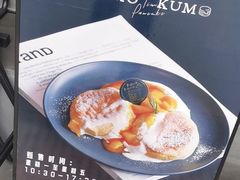 -NokNok Coffee(宽窄巷子店)
