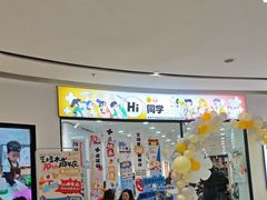 -艺塔木美学教育(和达校区)