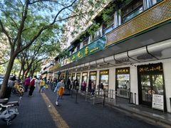 -牛街洪记小吃店(牛街店)