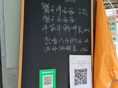 -小梁哥云吞面(黄贝岭店)
