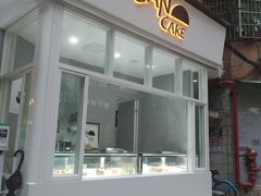 门面-BanCake·法式千层·拿破仑專門店