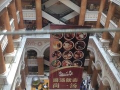 -尚一汤·粤菜海鲜(环球港店)