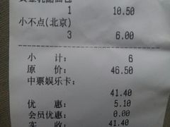 -味多美蛋糕(马家堡永辉店)