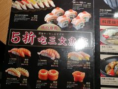 -万岁寿司(天河领展店)