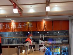 -味千拉面(金融街店)