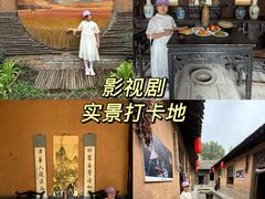 -白鹿原影视城