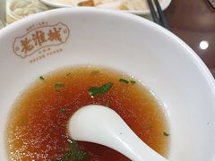 -老淮城·长鱼面(河下古镇店)