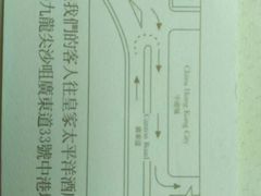 -香港皇家太平洋酒店