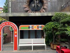 -老外街