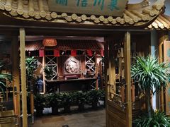 -渝信川菜(长安店)