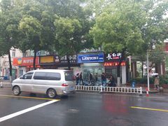 -二楼南书房