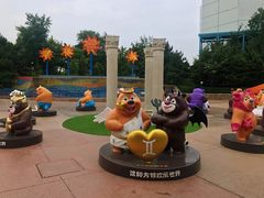 -沈阳方特欢乐世界