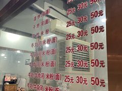 -菜忠潮州牛肉店(岗厦店)