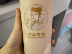 -沪上阿姨·精选茶饮(广州区庄店)