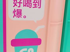 -gleeglee乐溢亦茶(合生汇店)