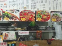 -梓袍面庄(渝北店)