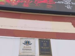 -函谷关历史文化旅游区