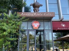 -了不起的考拉咖啡店(高新店)