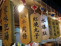 大堂-前门故事烤鸭店(十里河店)