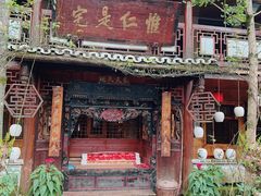 -青城甲(青城山店)