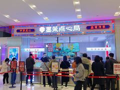 -凯德广场(武胜路店)