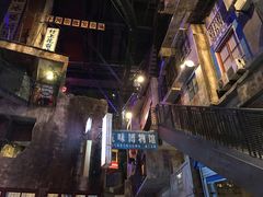-肆姐面粉馆(坡子街店)
