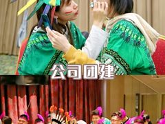-沉浸北京·团建旅行·密室剧本杀·年会会议轰趴拓展