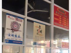 -老仓醋米线(万达店)