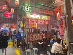 -江北北火锅馆·公路夜市(魏公村店)