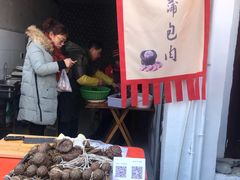 -盂城驿-南门大街