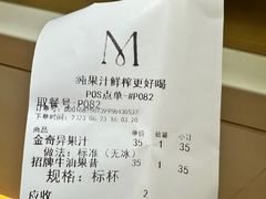 -Mr.Fruits水果先生(蓝色港湾店)