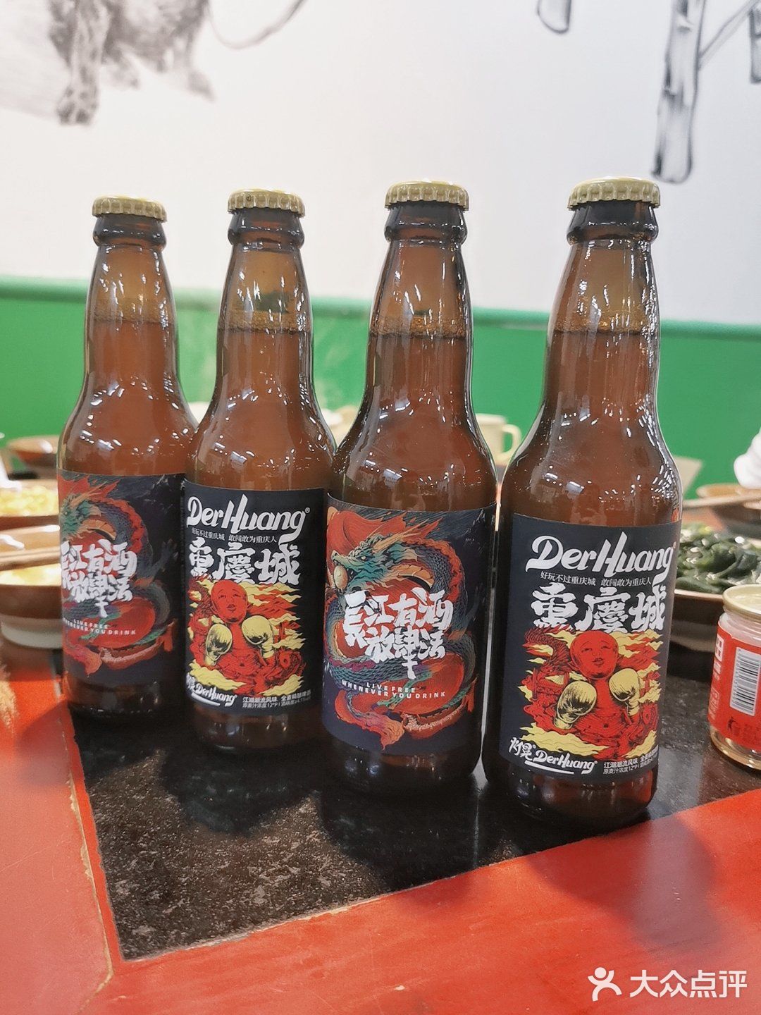 灯晃精酿啤酒🍺🍺
