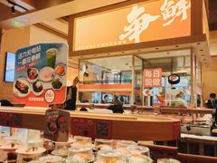 -争鲜回转寿司(海曙天一PLUS店)