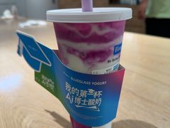 -Blueglass酸奶(华贸购物中心店)
