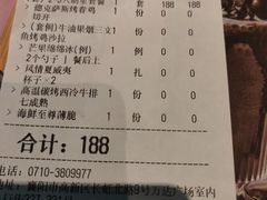 -半秋山西餐厅(襄阳万达店)