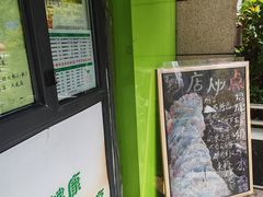 -萌萌牛紫米露(烟台大学店)