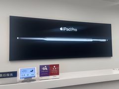 -Apple授权专营店(德汇万达店)