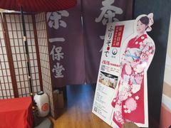 -帝京日语(春熙路旗舰校区)