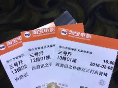 -星美国际影商城(顺联广场店)