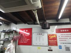 -方老大馄饨(抚宁巷店)