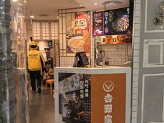 -吉野家(上海美罗城店)