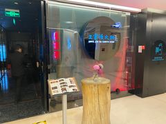 门面-王家渡火锅(金宝汇店)