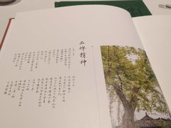 -马旺子酒楼