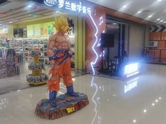 -万达广场(齐齐哈尔建华店)