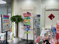 -中国电信(肇嘉浜路专营店)