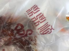 -奉食居(天津街店)
