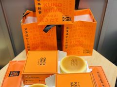-KUMO KUMO甜品·冰淇淋(深圳壹方城店)