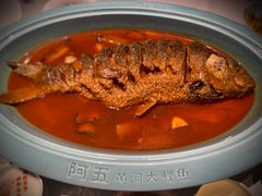 -阿五黄河大鲤鱼(英协路店)